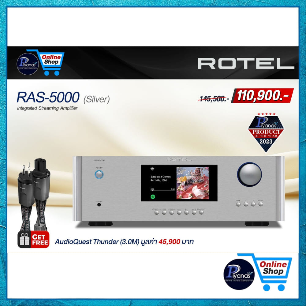อินทิเกรตแอมป์ ROTEL : RAS-5000 (สีเงิน)